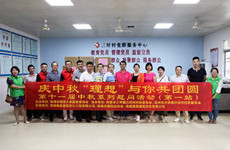 【慶中秋】珠海泰基隨珠海傳媒集團(tuán)、理想大家庭赴陽(yáng)春、高州調(diào)研慰問