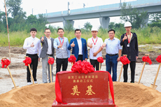 【業(yè)務(wù)動(dòng)態(tài)】我司設(shè)計(jì)項(xiàng)目——金發(fā)工業(yè)區(qū)更新項(xiàng)目舉行奠基動(dòng)工儀式！