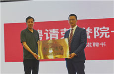 【快訊】珠海泰基商學院正式啟動！