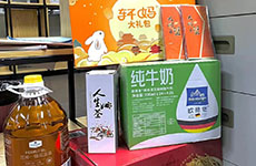 月未圓，禮先至 | 今年泰基的中秋福利品都有啥？