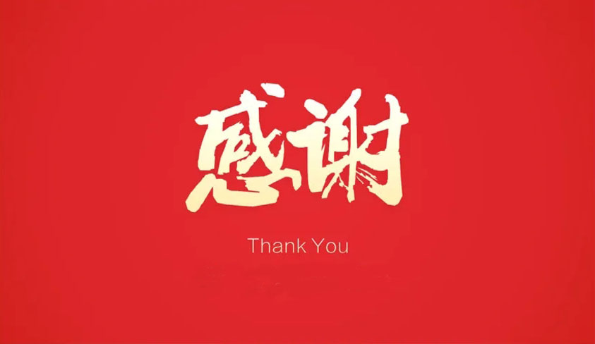 同心戰(zhàn)“疫”，同舟共濟(jì) ——致敬每位堅(jiān)守崗位的泰基人！